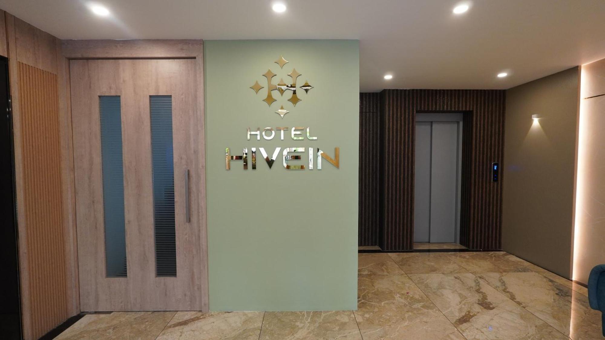 Hotel Hive Inn - Kozsíkóde Kültér fotó